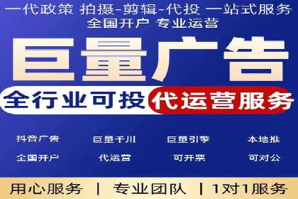 探索信息流广告开户的秘密：多行业案例分析